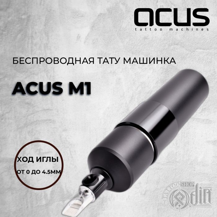 ACUS M1 — Беспроводная тату машинка